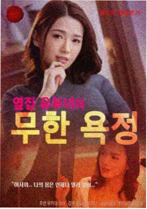 名场面索引之旧物归还段落配图